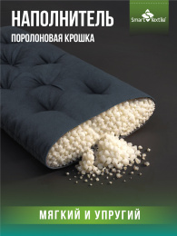 Подушка на садовую мебель "Релаксия" р. 130*50 см. Чехол: смесовая ткань. Наполнитель поролоновая крошка